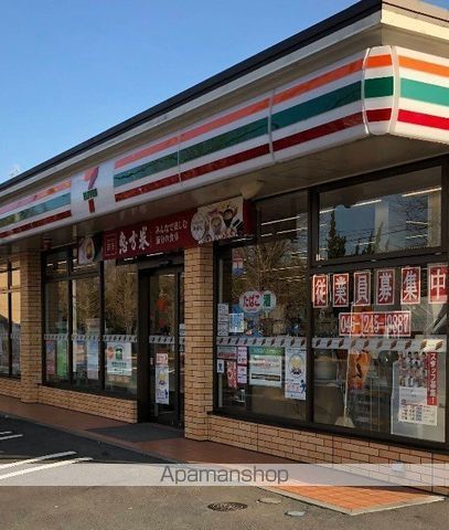 コンビニ　セブン－イレブン厚木工業団地店（コンビニ）まで1445m