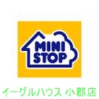 その他　ミニストップ大刀洗本郷店（その他）まで1348m