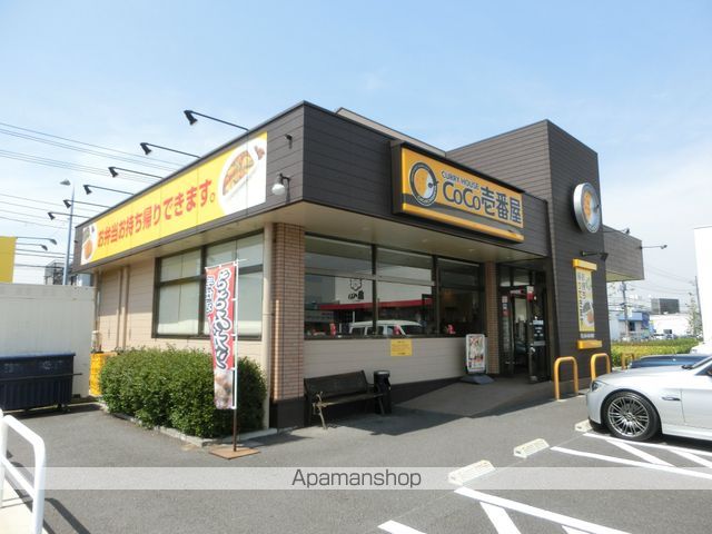 その他　CoCo壱番屋（その他）まで1562m