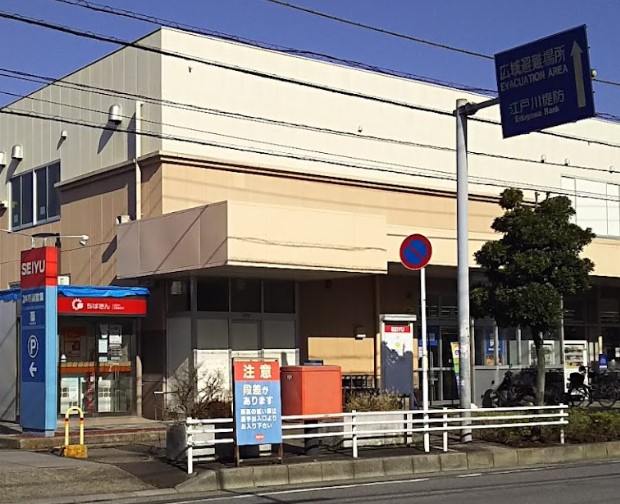 スーパー　西友新浜店（スーパー）まで374m