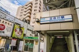 その他　立会川駅(京急 本線)（その他）まで1560m