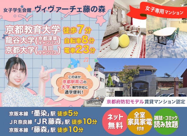 バス・シャワールーム　ユニットバス