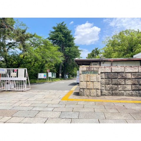 大学・短大　京都教育大学（大学・短大）まで320m