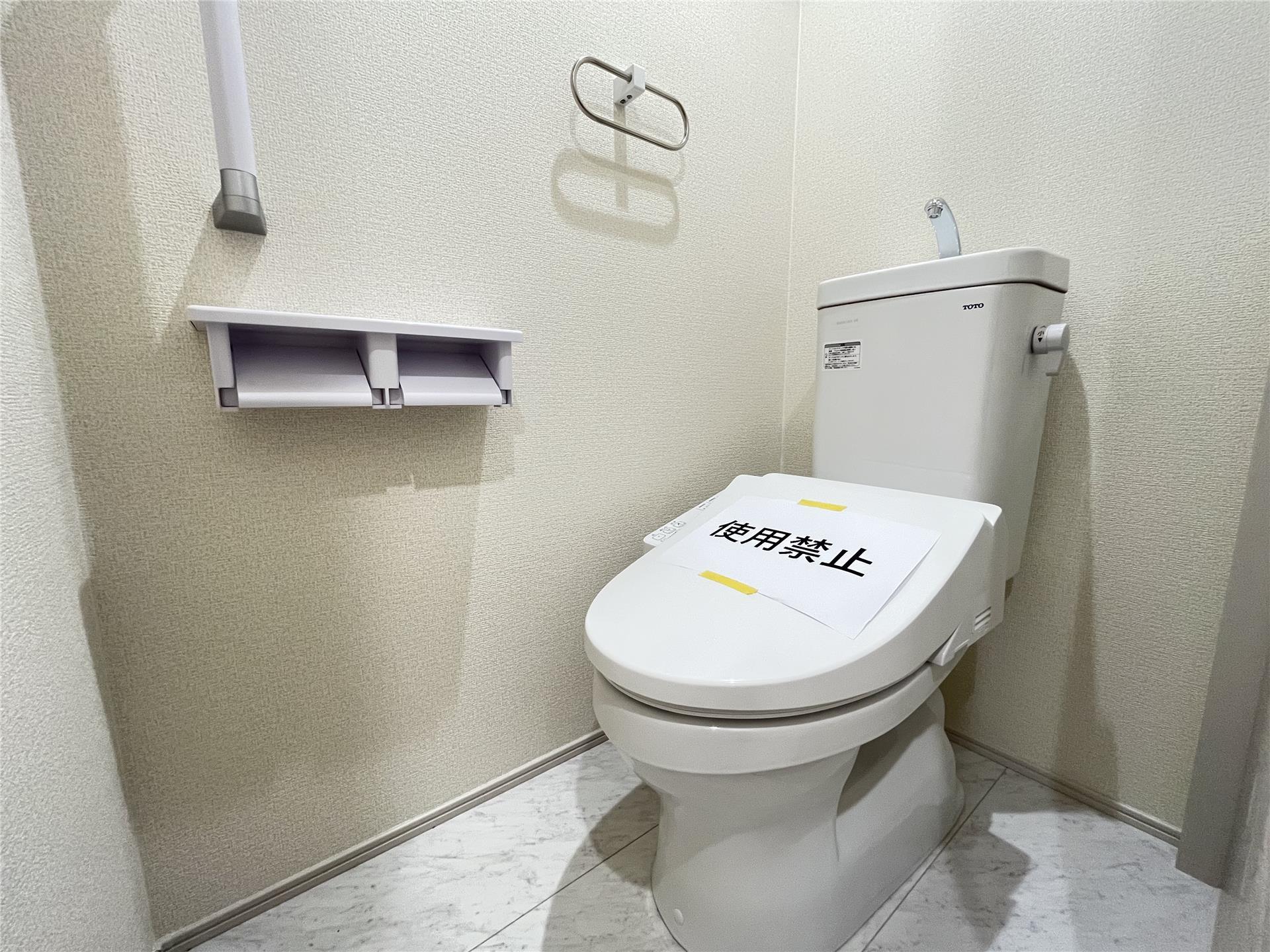 リーブルファイン相模原共和IIのトイレ写真