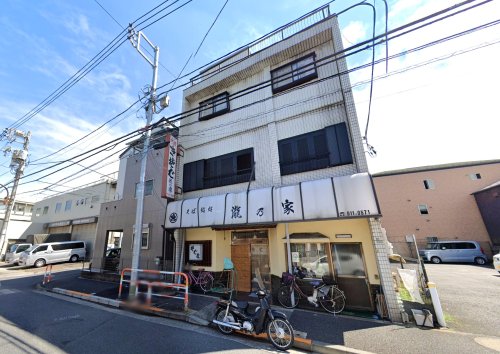 飲食店　滝乃家（飲食店）まで348m