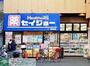 ドラックストア　セイジョー羽田店（ドラッグストア）まで110m