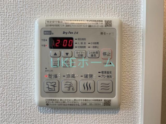 その他設備