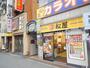 飲食店　松屋 南方店（飲食店）まで725m