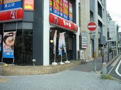 飲食店　なか卯東山公園店（飲食店）まで89m