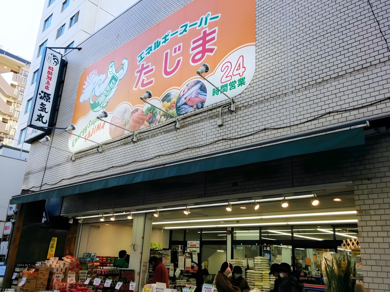 スーパー　ラコマート駒込店（スーパー）まで100m