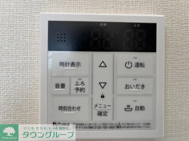 バス・シャワールーム