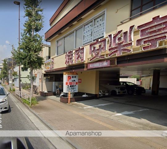飲食店　安楽亭横浜吉野町店（飲食店）まで401m