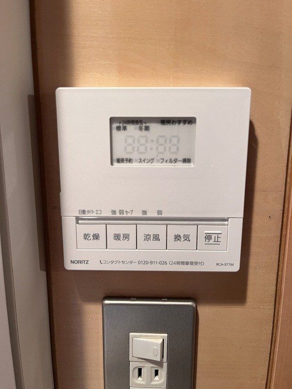 その他設備　物件画像