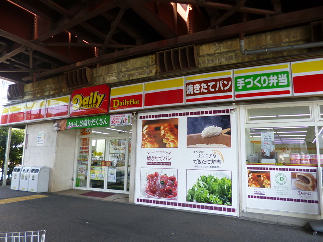コンビニ　デイリーヤマザキ高円寺環七通り店（コンビニ）まで135m