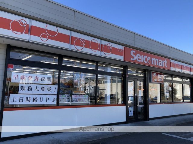 コンビニ　セイコーマート境大歩店（コンビニ）まで1339m