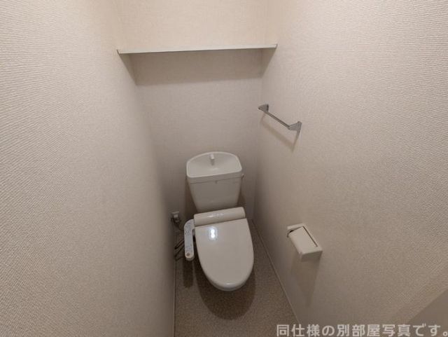 レジデンスYのトイレ写真
