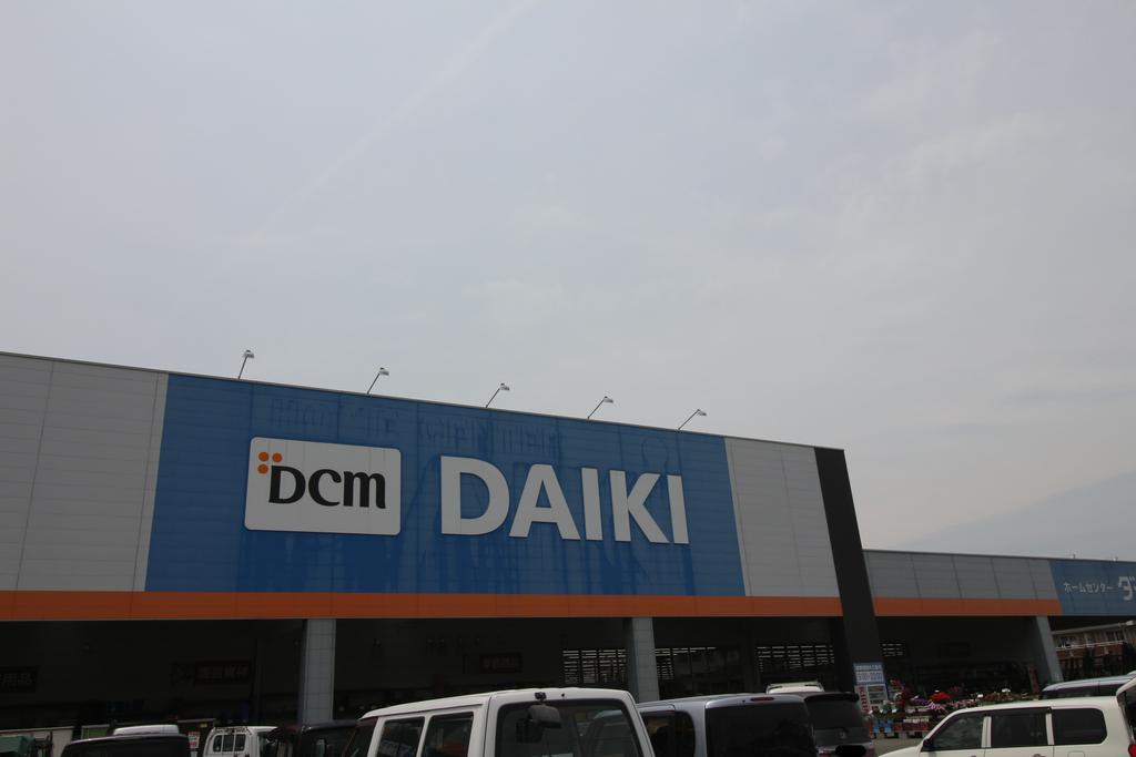 ホームセンター　DCMダイキ平田店（ホームセンター）まで1854m