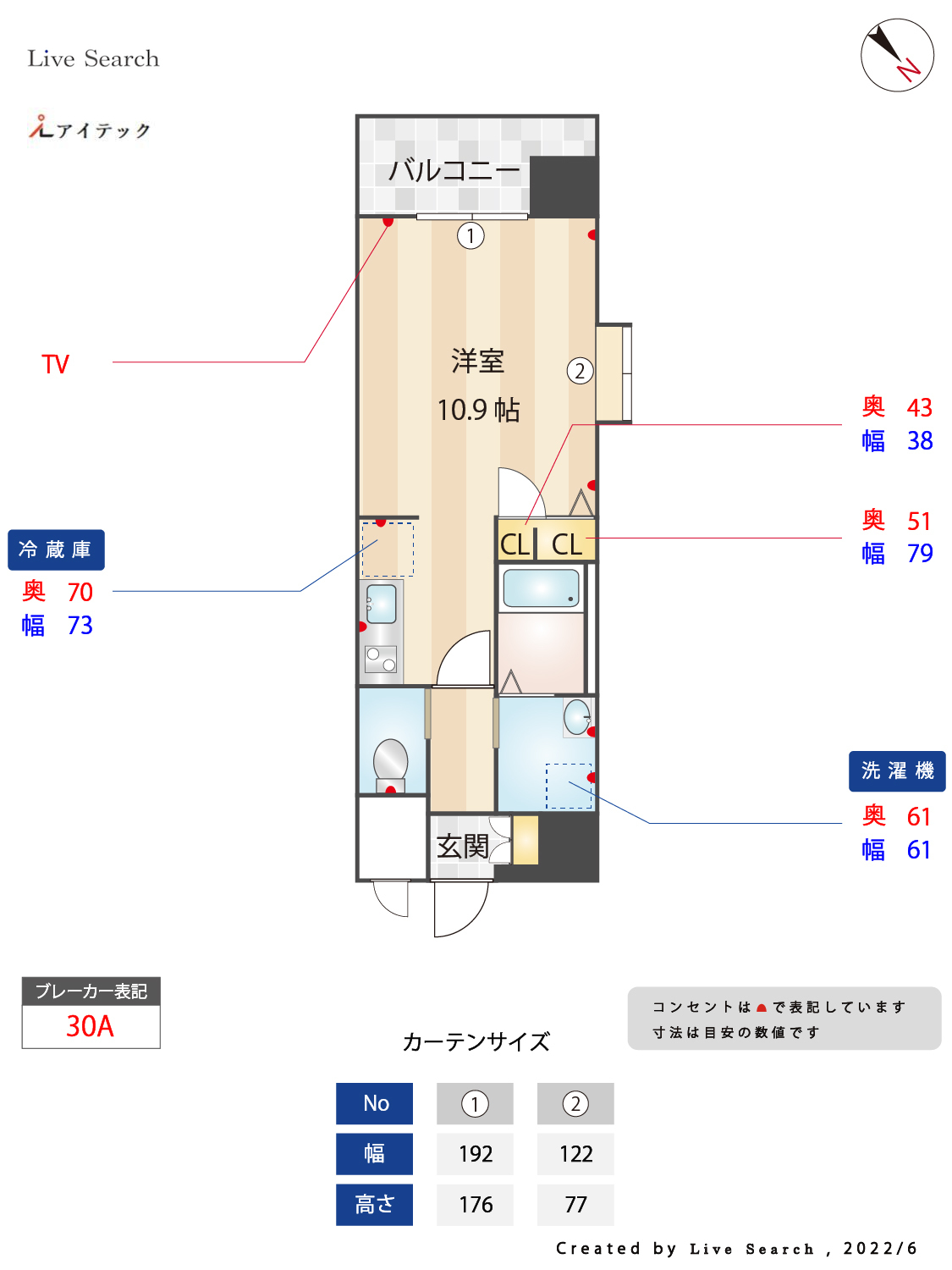 間取り図