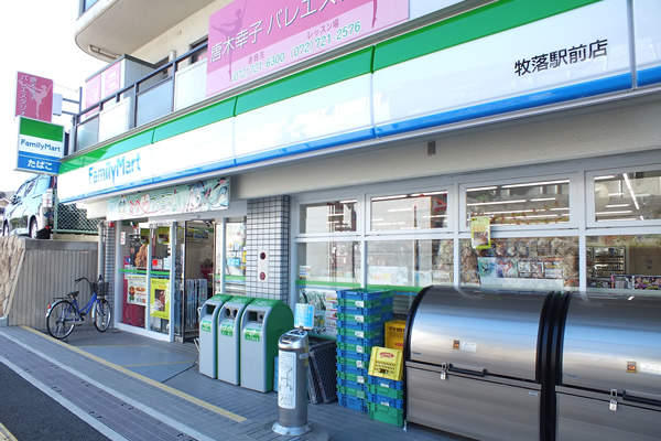 コンビニ　ファミリーマート牧落駅前店（コンビニ）まで66m