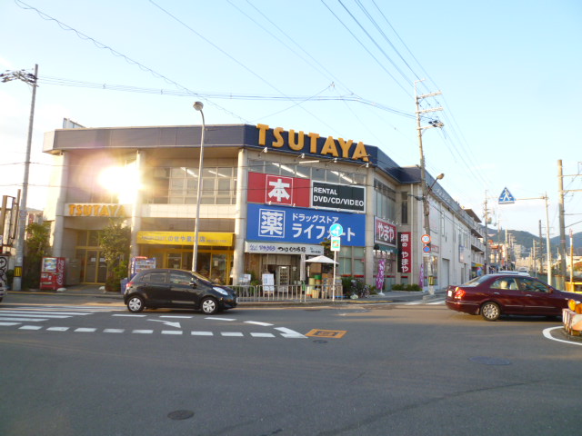 ドラックストア　ドラッグストアライフォート佐久良店（ドラッグストア）まで240m