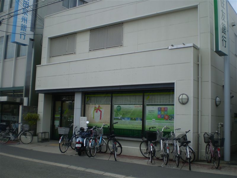 銀行　三井住友銀行箕面市役所出張所（銀行）まで667m