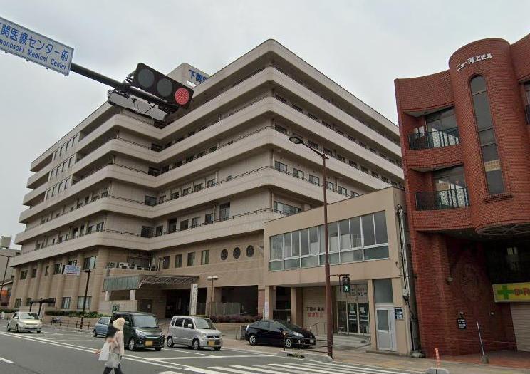 病院　下関医療センター（病院）まで190m
