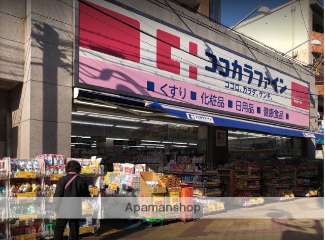 ドラックストア　ココカラファイン我孫子店（ドラッグストア）まで983m