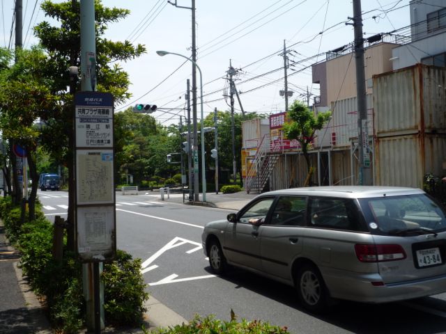 役所　市川市役所行徳支所（役所）まで4874m