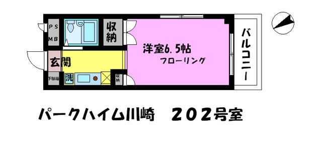 パークハイム川崎の間取り