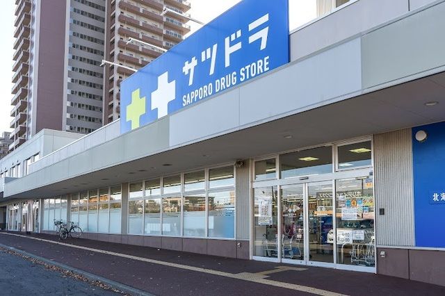 【札幌市白石区東札幌三条のマンションのドラックストア】