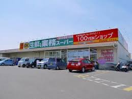 【奈良市三条桧町のアパートのスーパー】