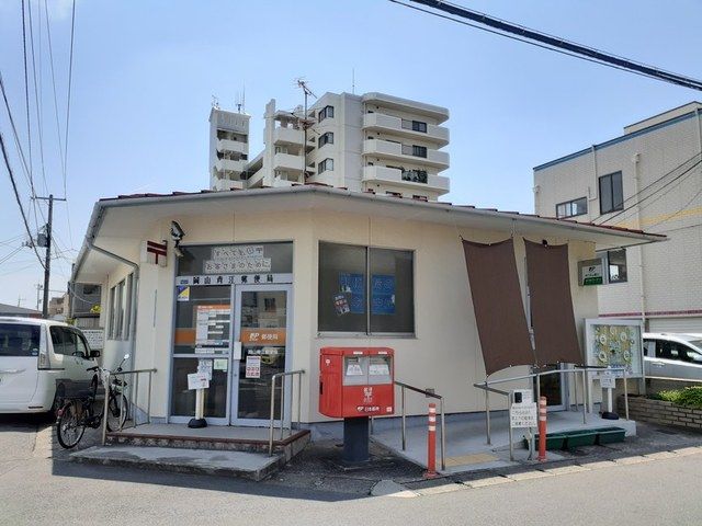 【岡山市北区青江のアパートの郵便局】