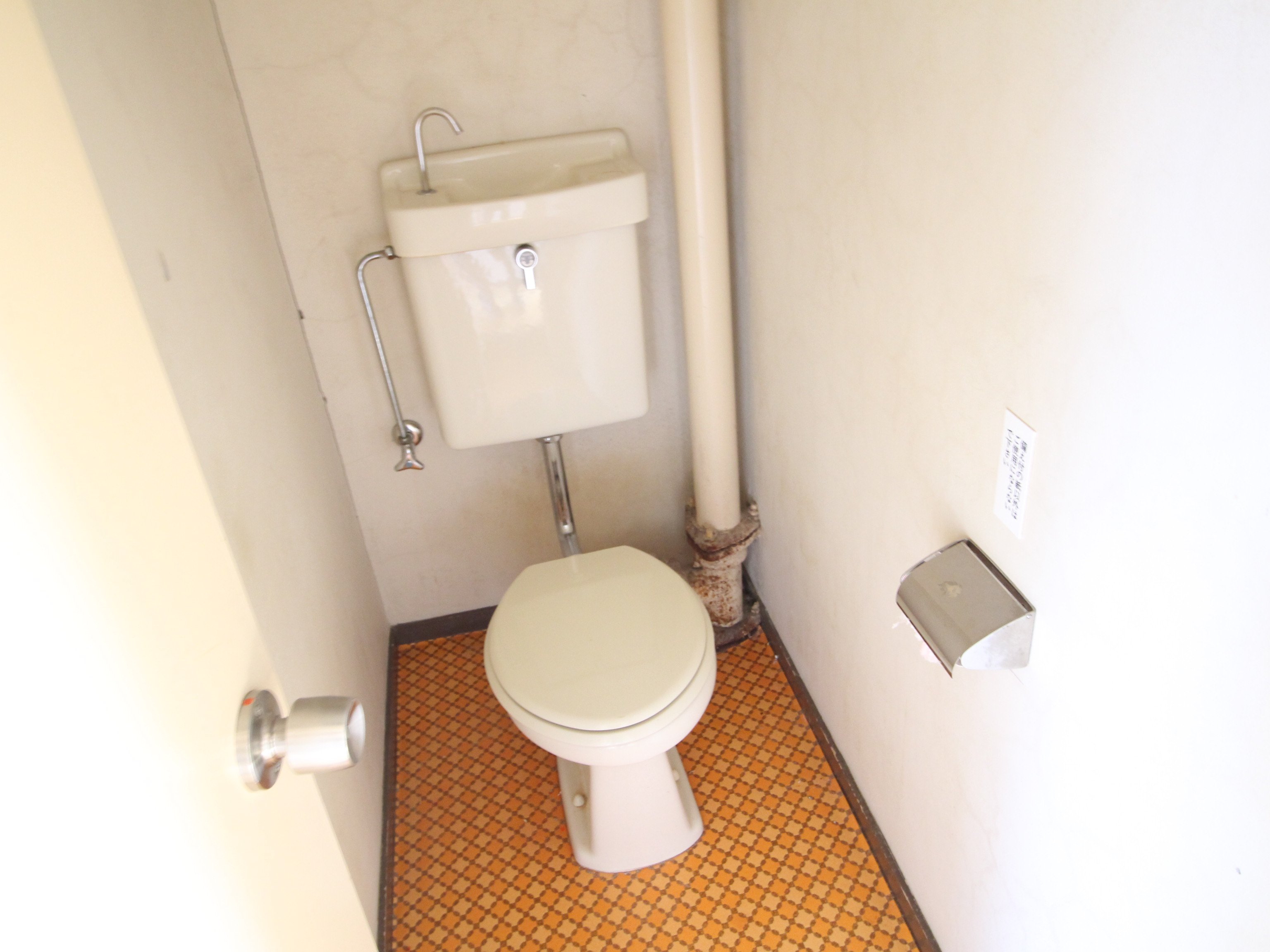 前原グリーンハイツのトイレ写真