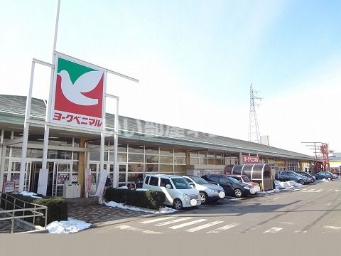 【郡山市富久山町久保田のアパートのスーパー】