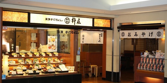 【西宮市生瀬東町のアパートの飲食店】