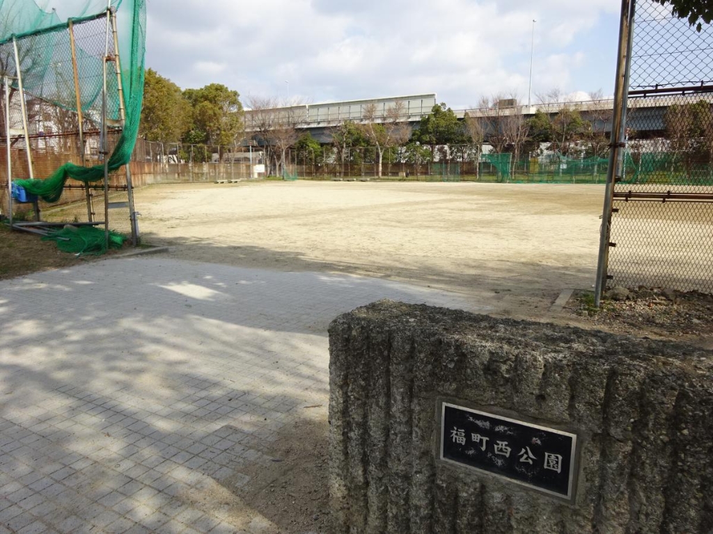 【大阪市西淀川区福町のアパートの公園】