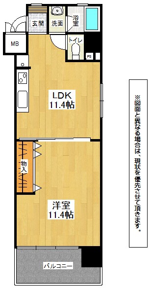 北九州市小倉北区古船場町のマンションの間取り