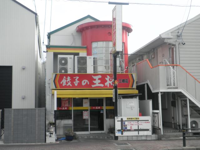 【第一松田ビルの飲食店】