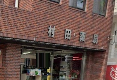 【リブレア名城大学前のドラックストア】