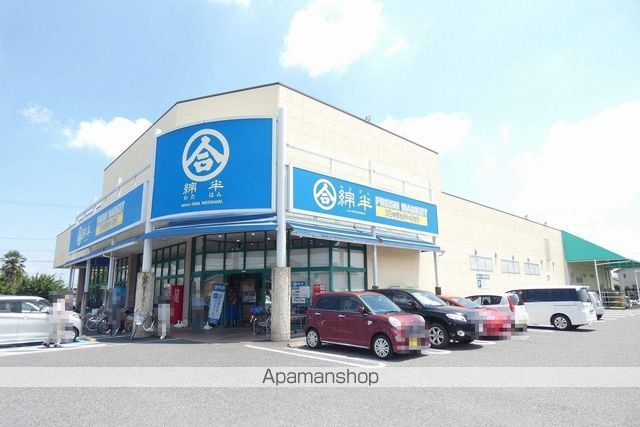 スーパー　綿半フレッシュマーケット浅井店（スーパー）まで806m