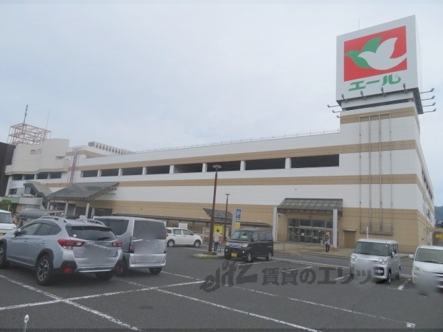 スーパー　ショッピングセンターマイン（スーパー）まで1500m