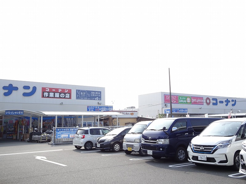ホームセンター　ホームセンターコーナン 箕面萱野店（ホームセンター）まで851m