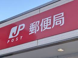 郵便局　仙台河原町郵便局（郵便局）まで446m