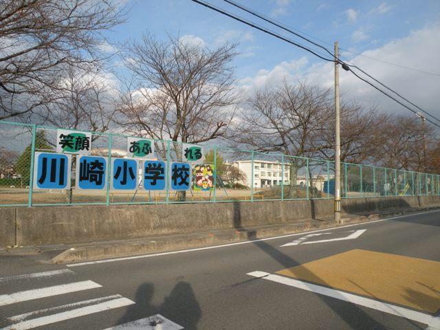 小学校　亀山市立川崎小学校（小学校）まで1364m