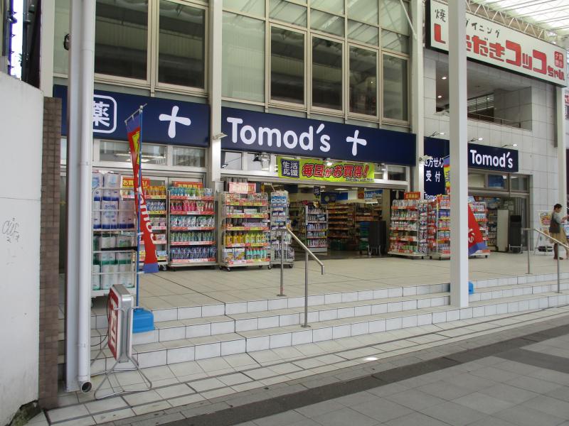 ドラックストア　トモズ仙台サンモール店（ドラッグストア）まで843m