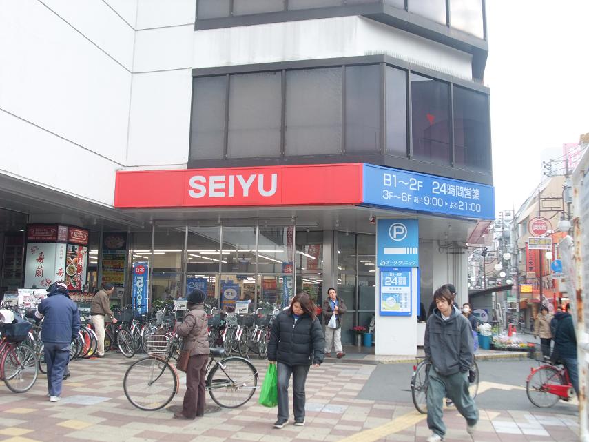 スーパー　コープ東村山駅前店（スーパー）まで620m