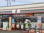 コンビニ　セブンイレブン 水戸住吉町店（コンビニ）まで830m