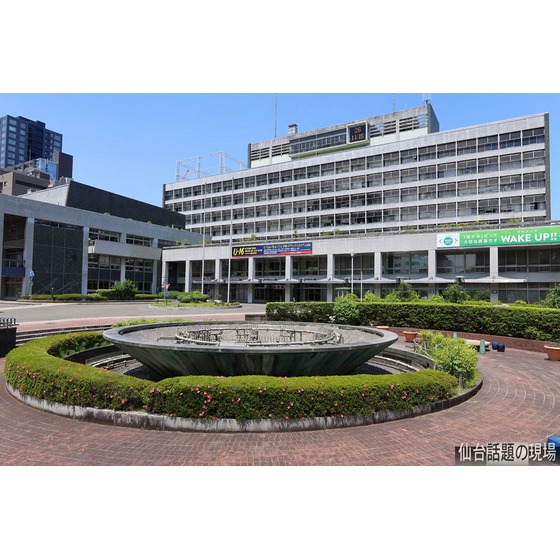 役所　仙台市役所（役所）まで3941m