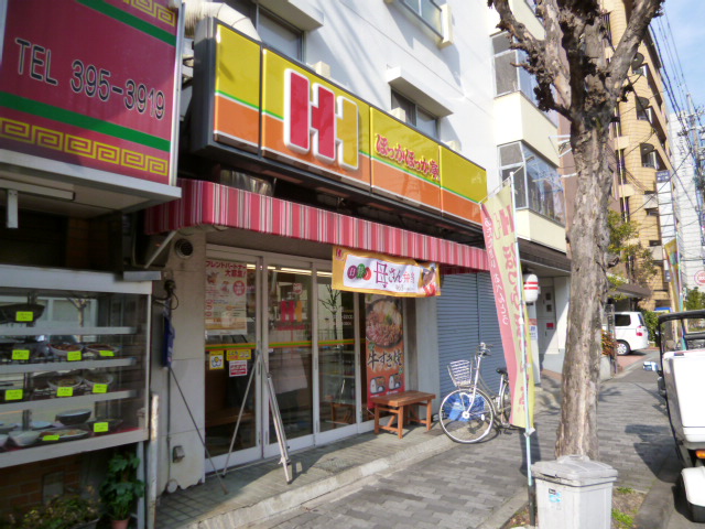 その他　お弁当屋さん（その他）まで147m
