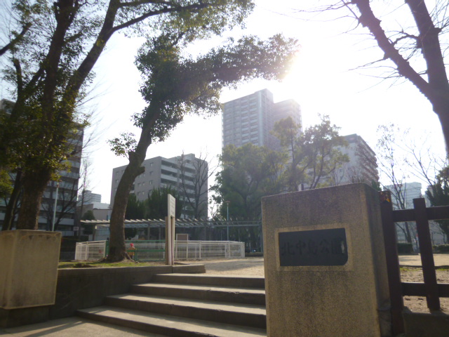 公園　北中島公園（公園）まで248m